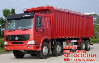 廣州到西藏貨物運(yùn)輸物流 億通貨運(yùn)的專(zhuān)業(yè)解決方案